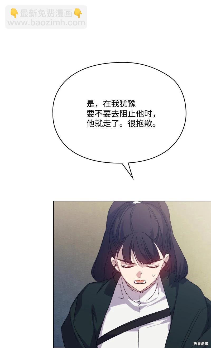 第115话38