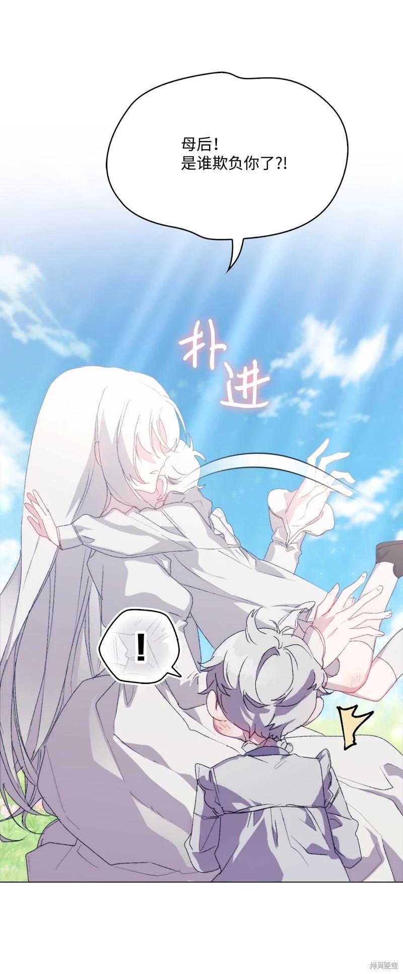 第115话4