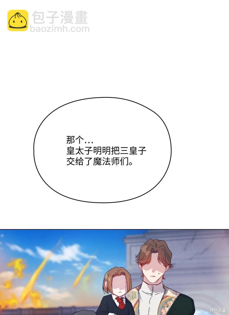 第115话40