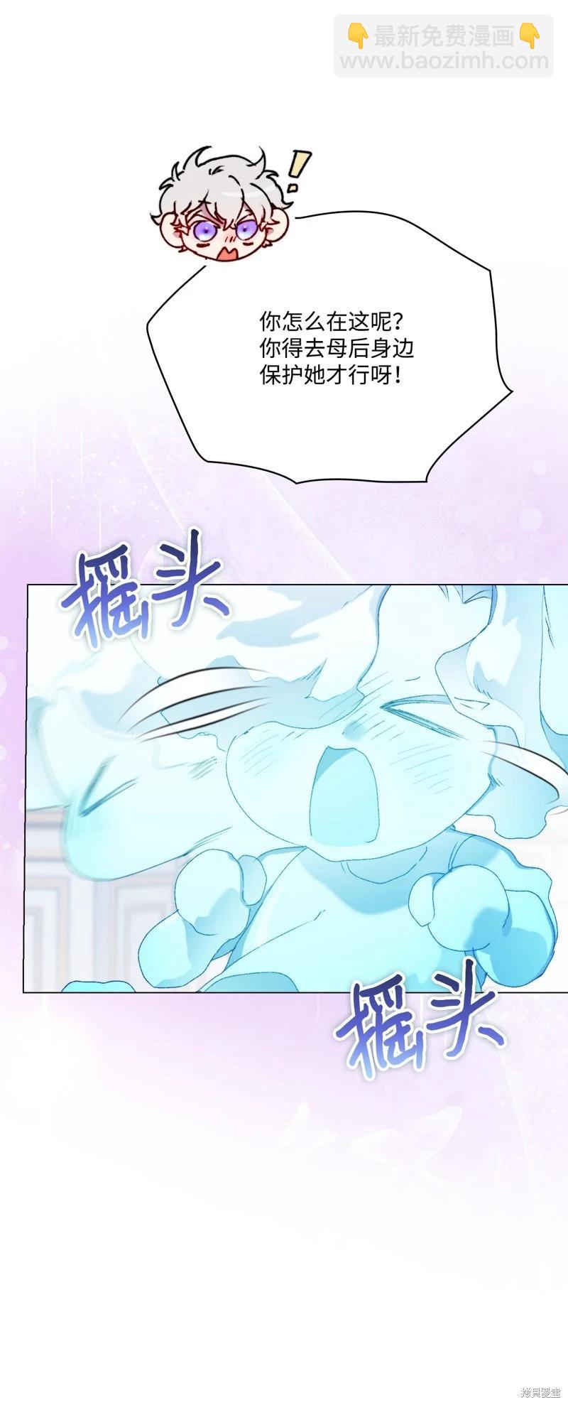 第115话44
