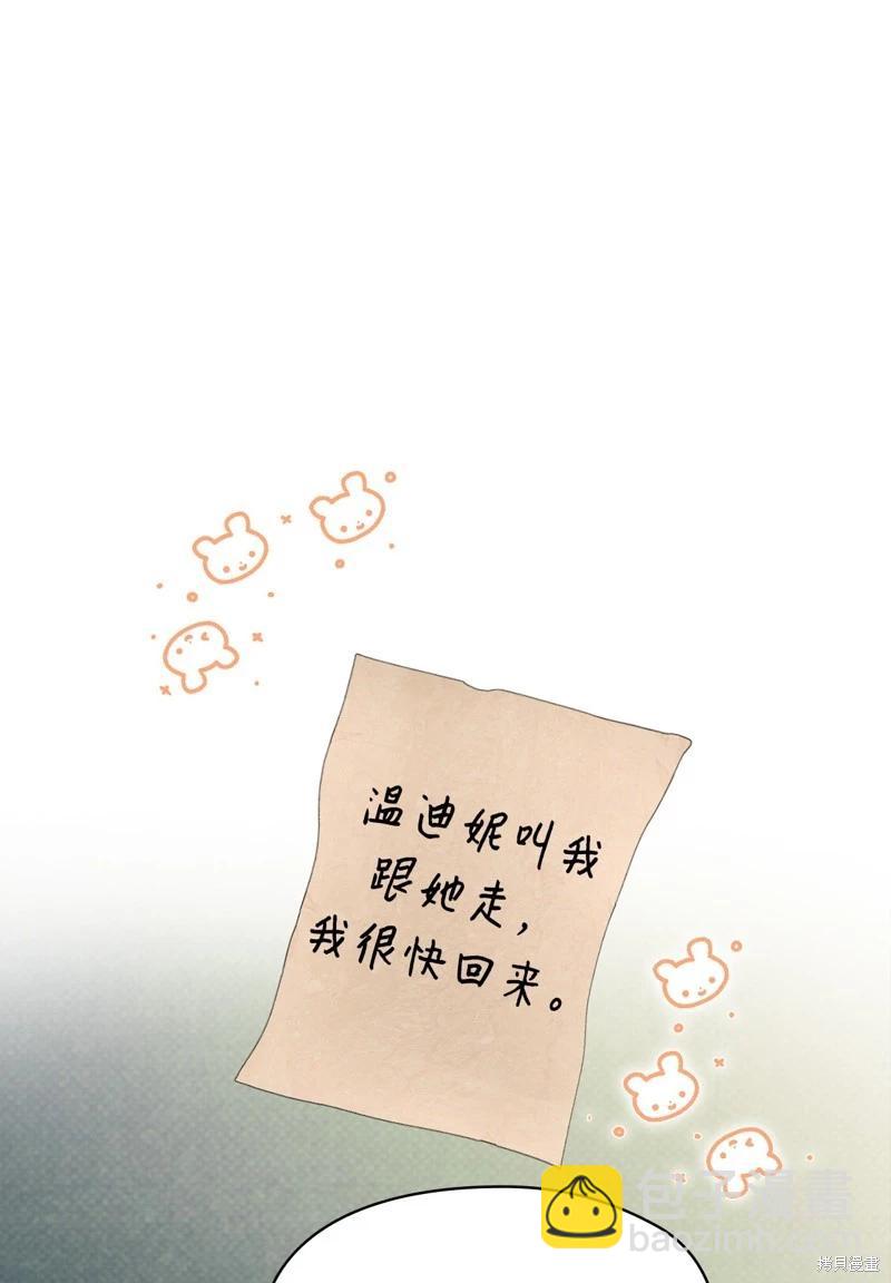 第115话48