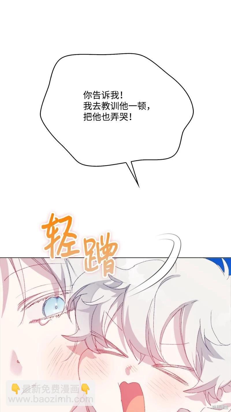 第115话5