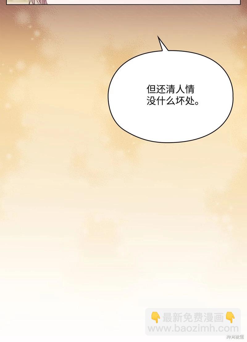 第115话58