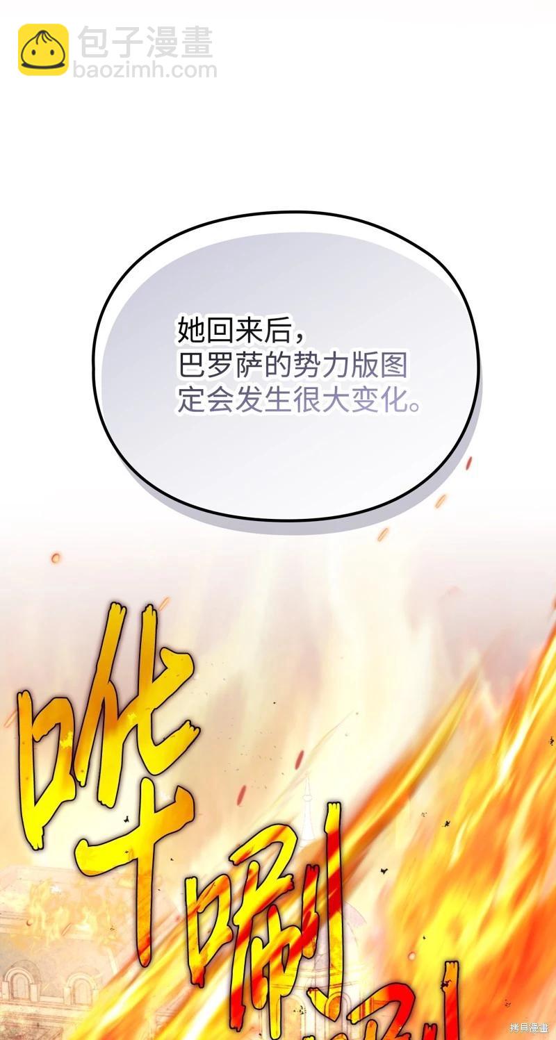 第115话59