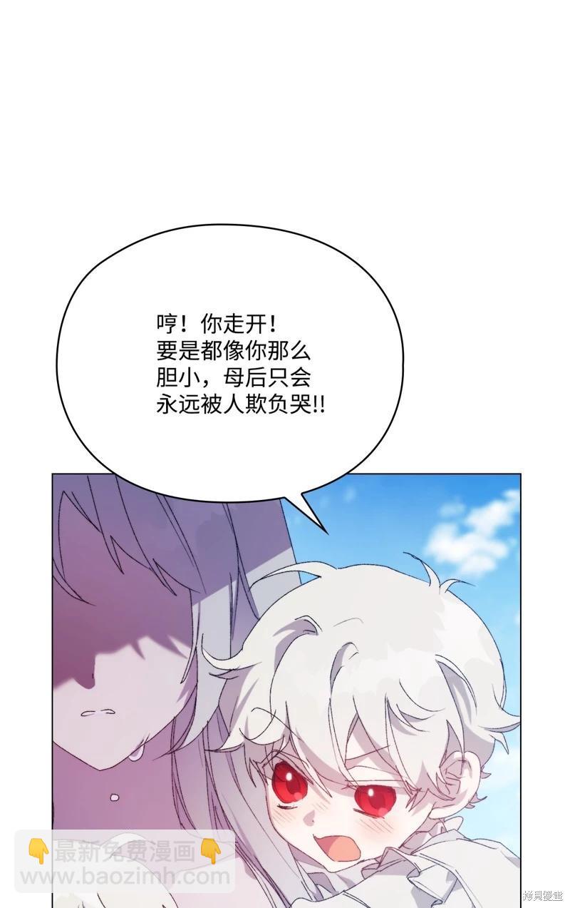第115话7