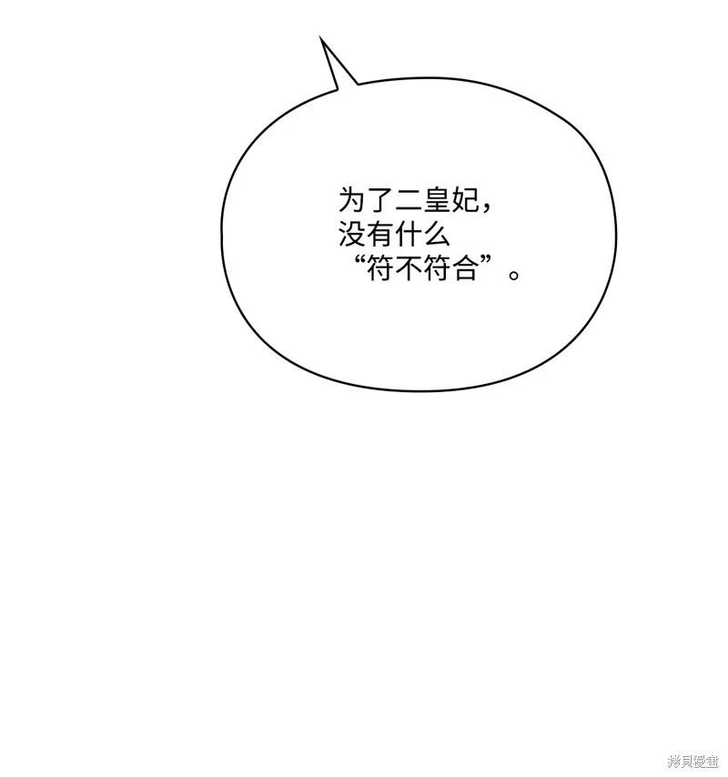 第115话79