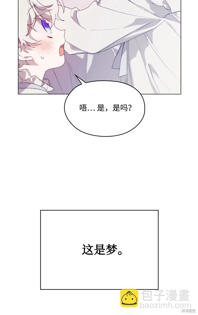 第115话8