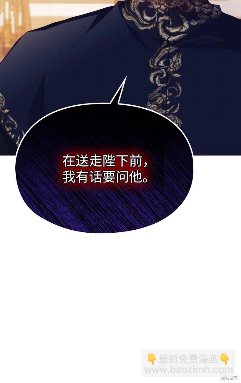 第115话82