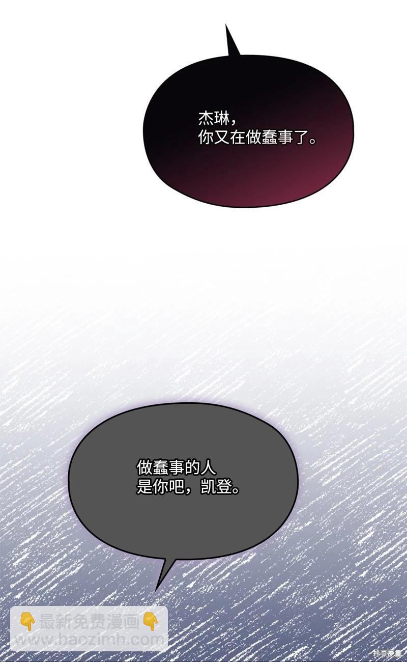 第115话86