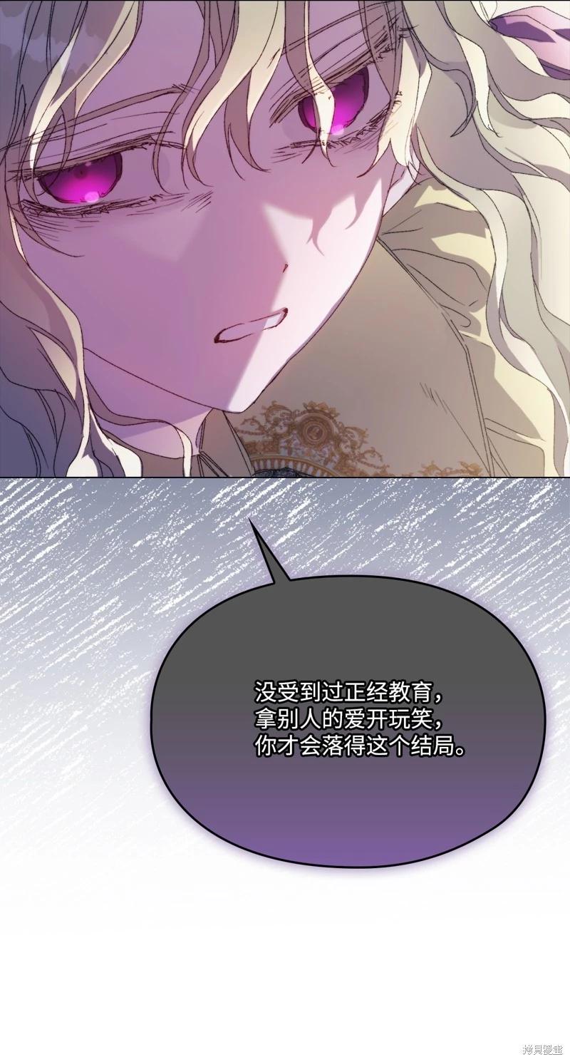 第115话87