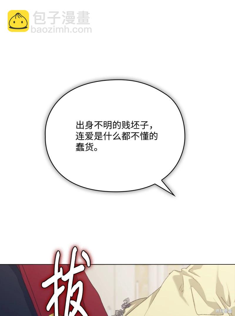 第115话88