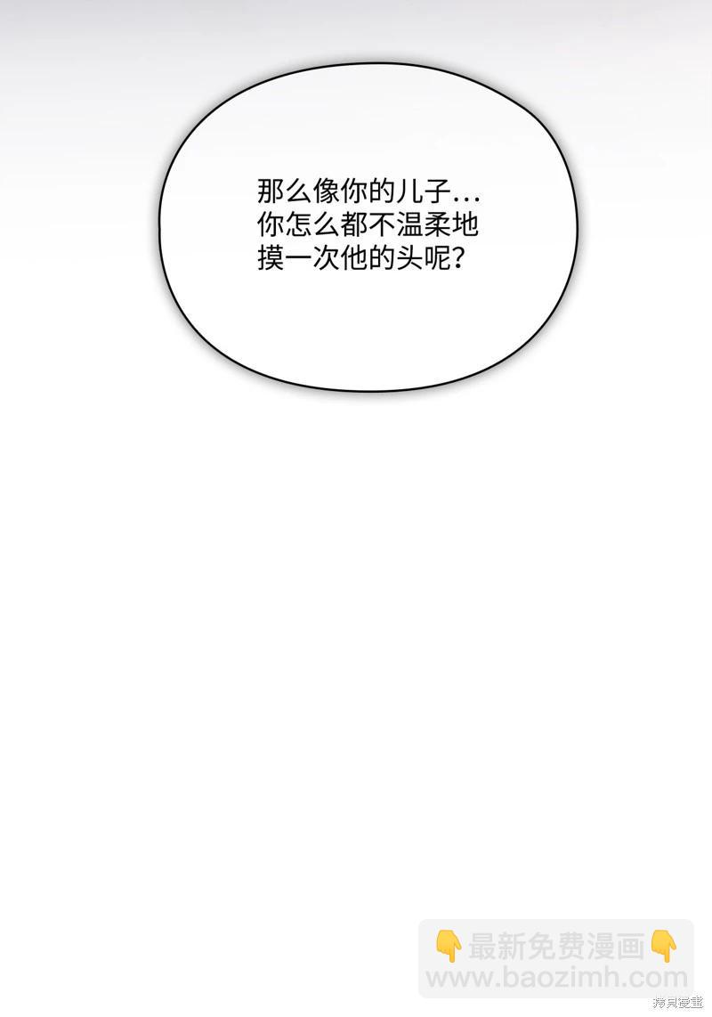 第115话91