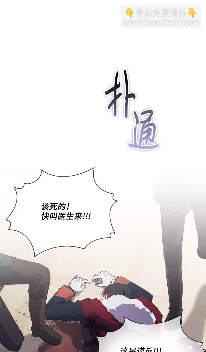 第115话95