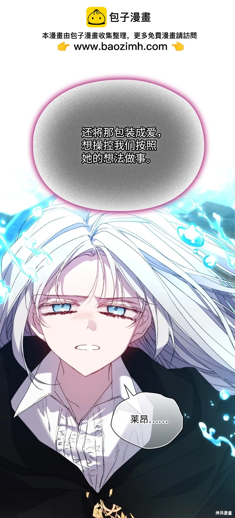 第118话10