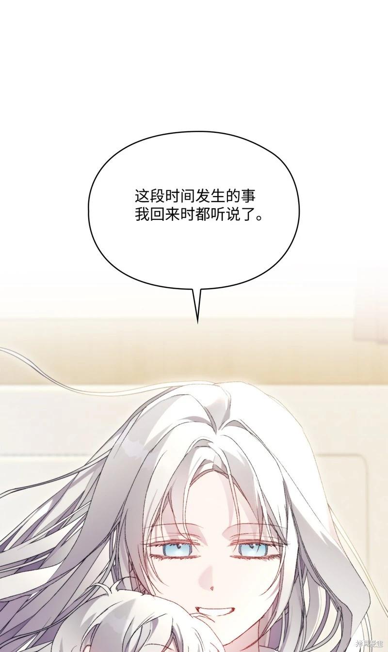 第118话101