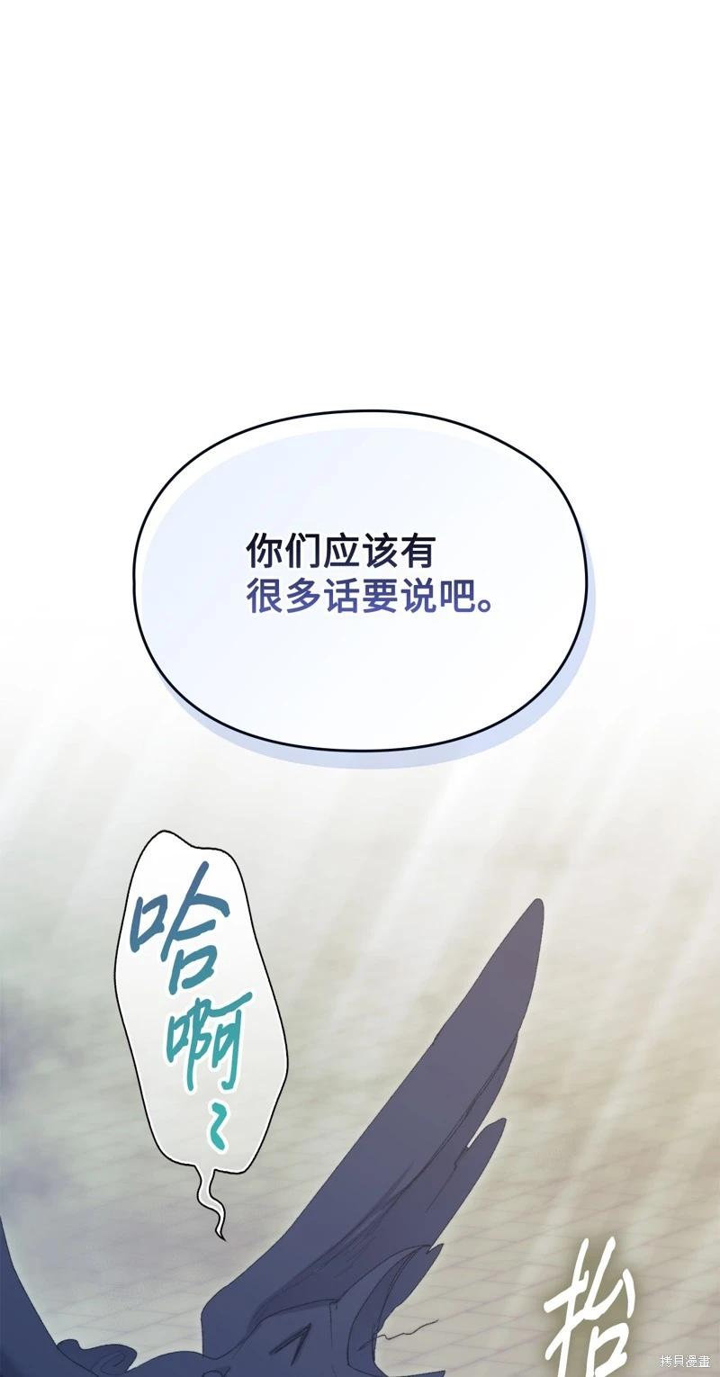 第118话109