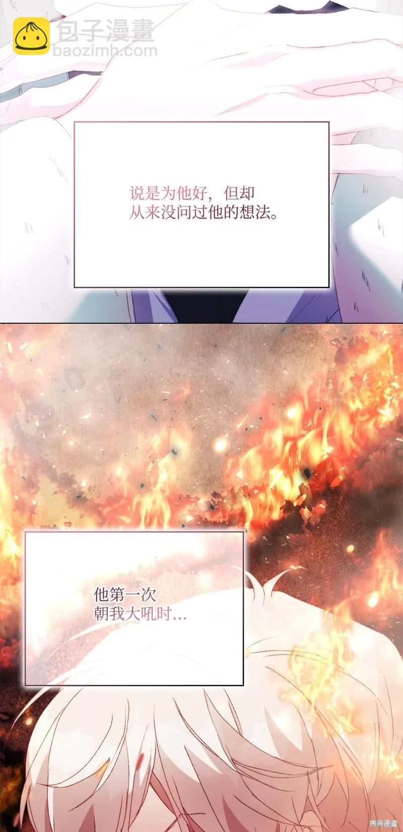 第118话12