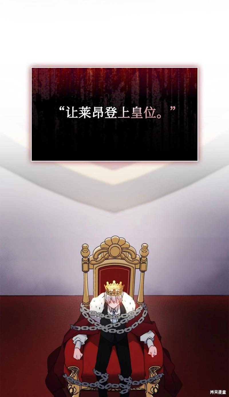 第118话15