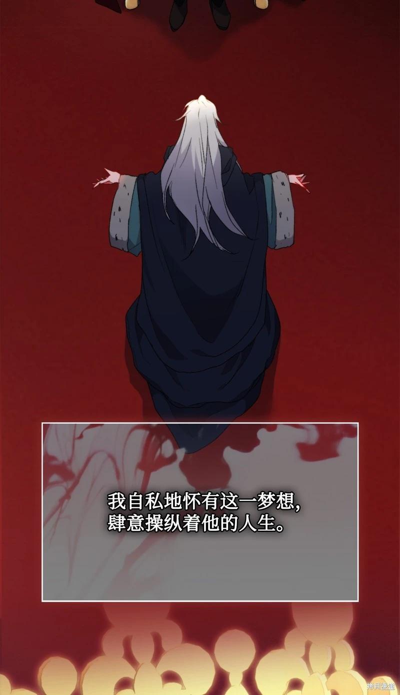第118话16