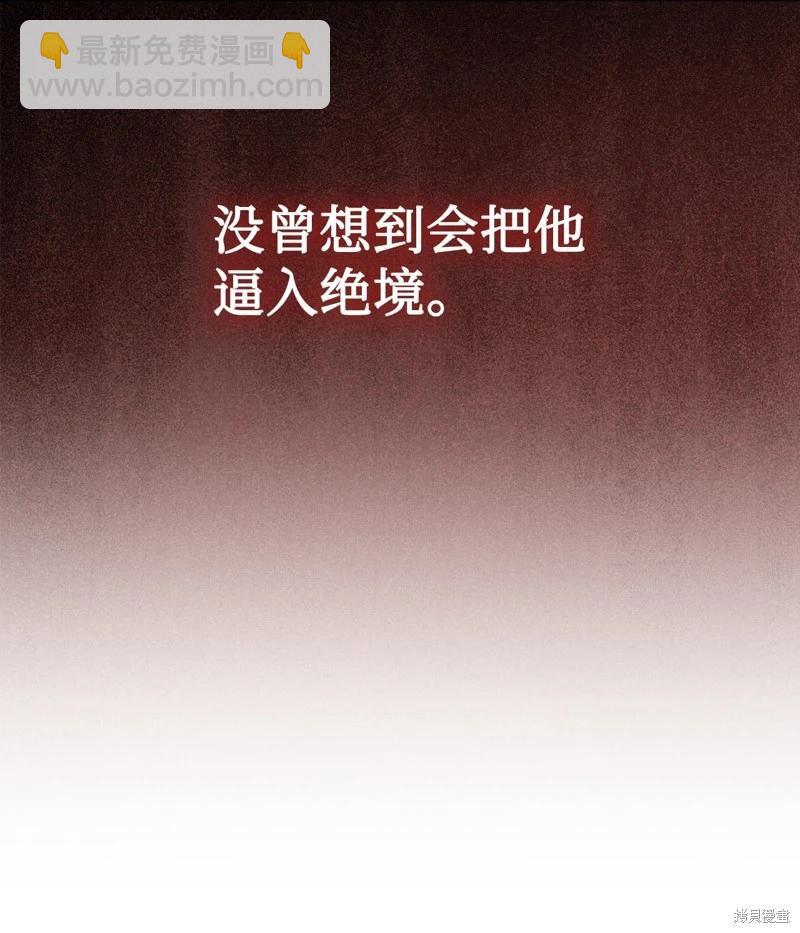 第118话18