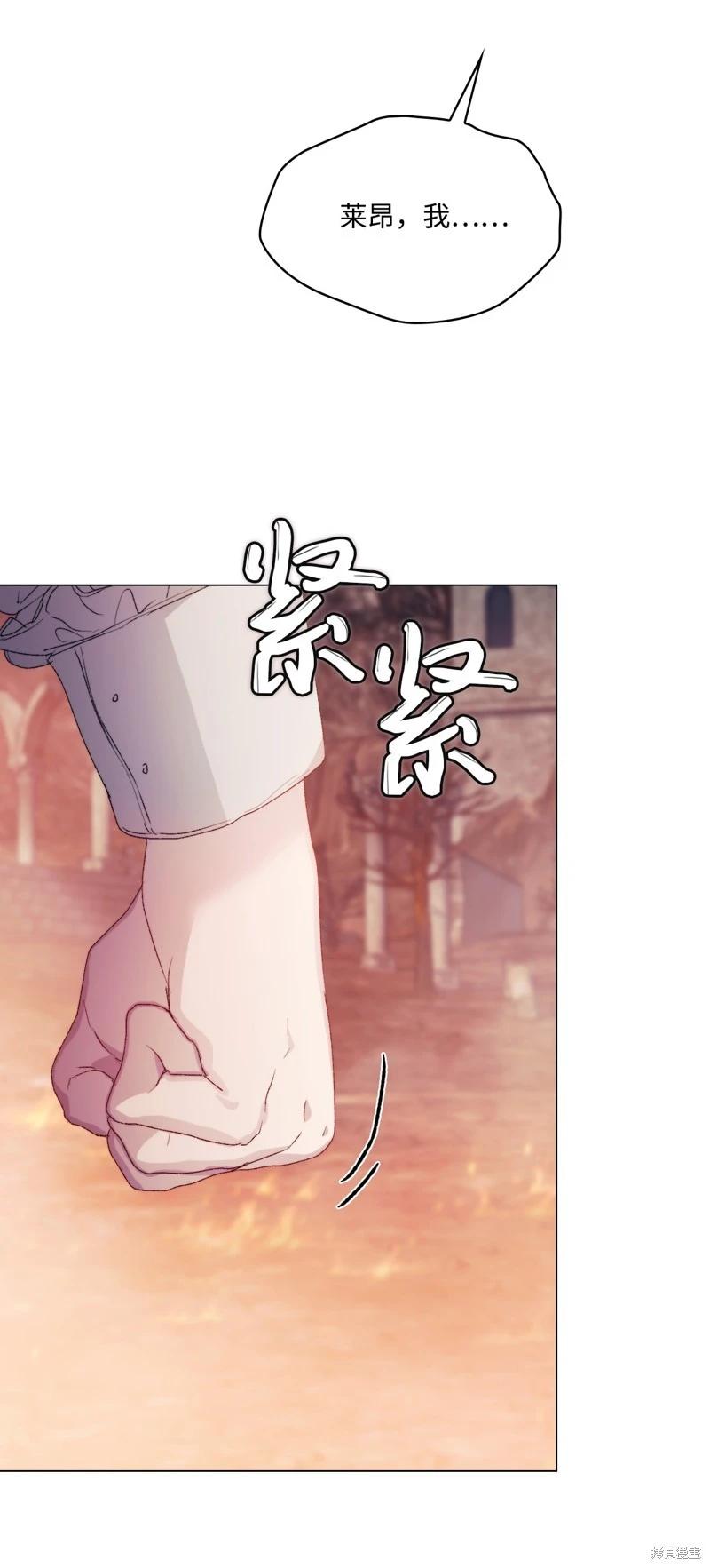 第118话25