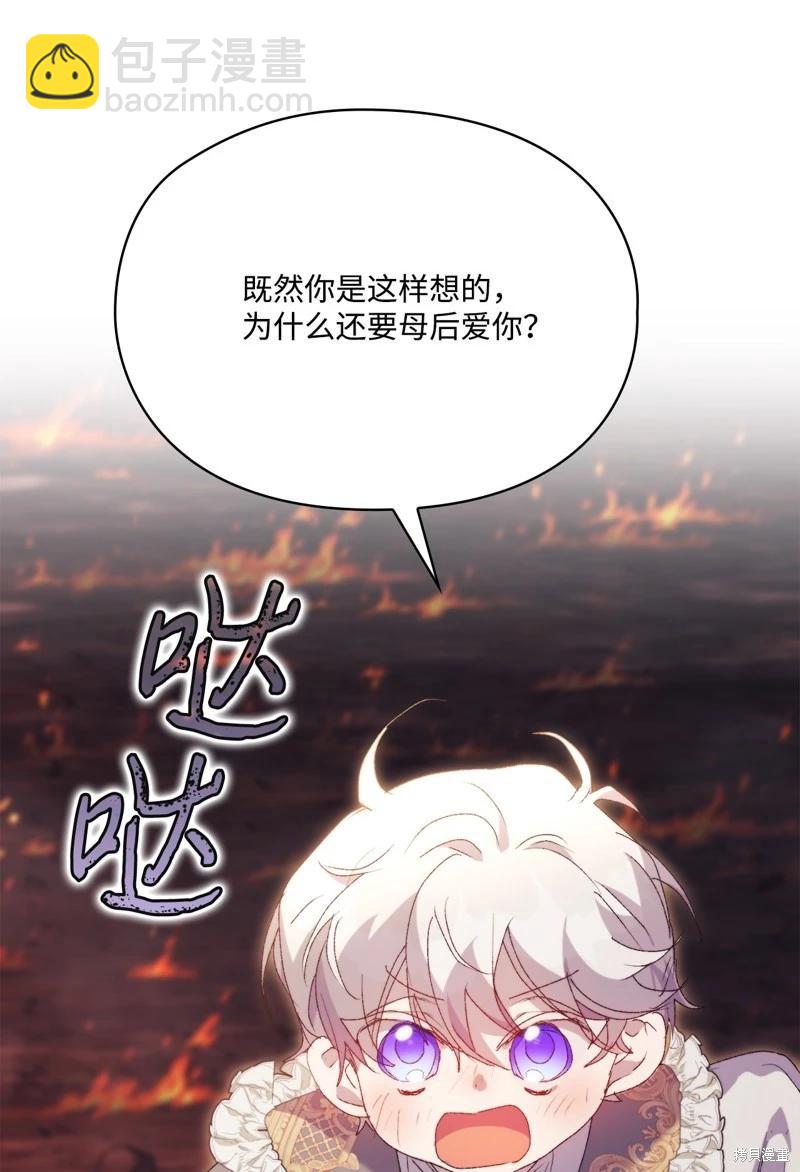 第118话26