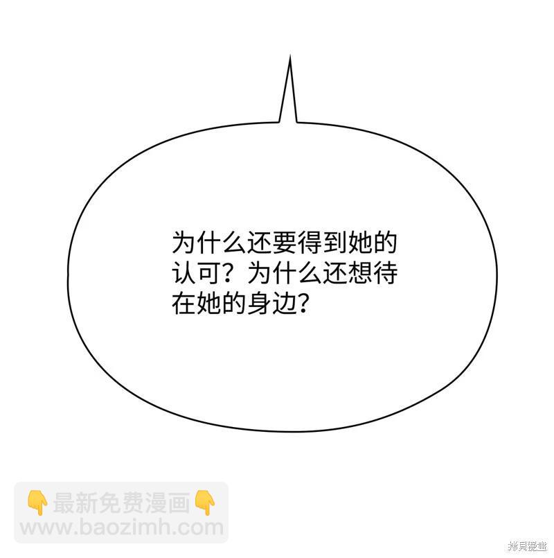 第118话29