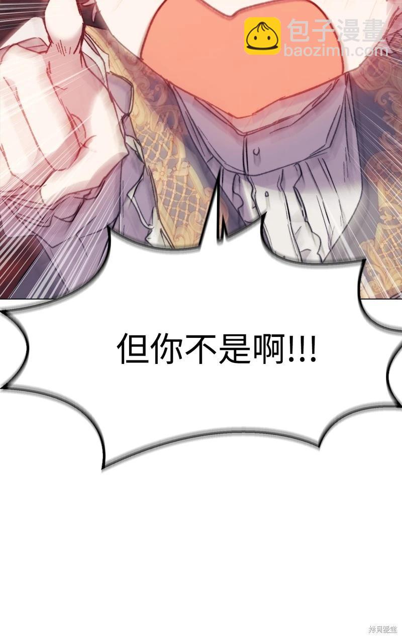 第118话31