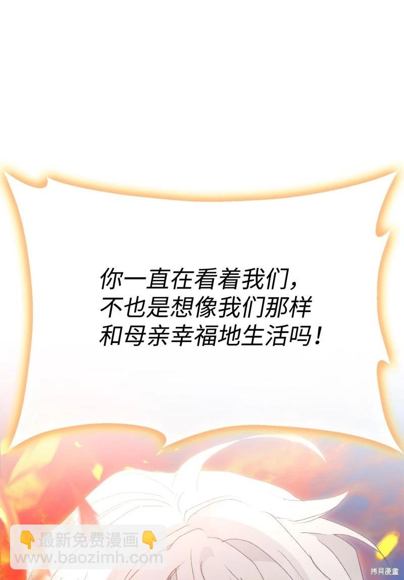 第118话32