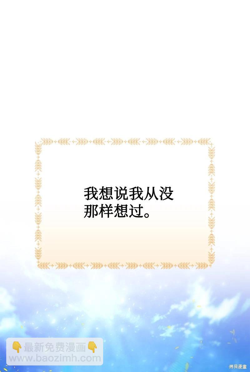 第118话37