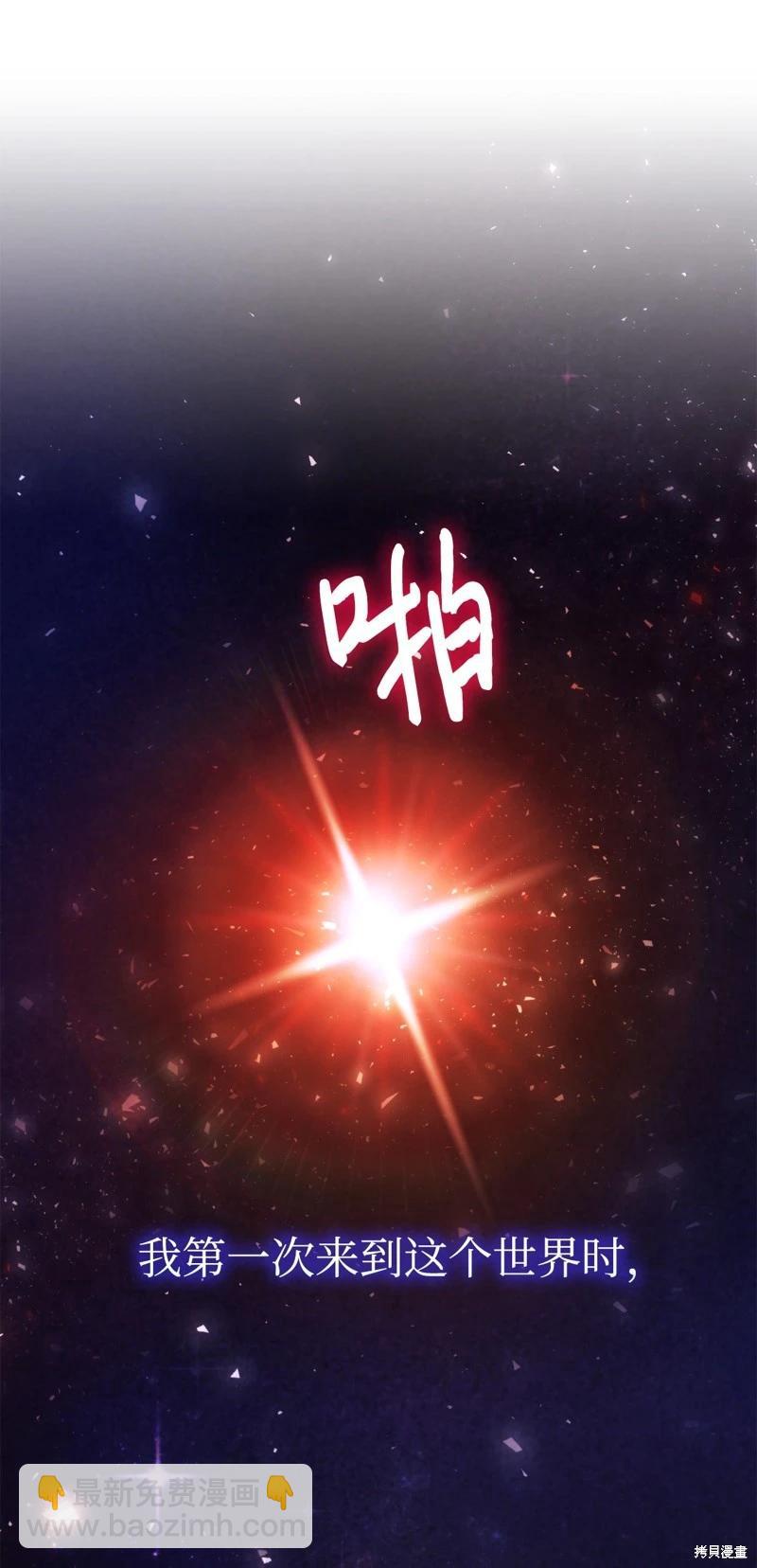 第118话39