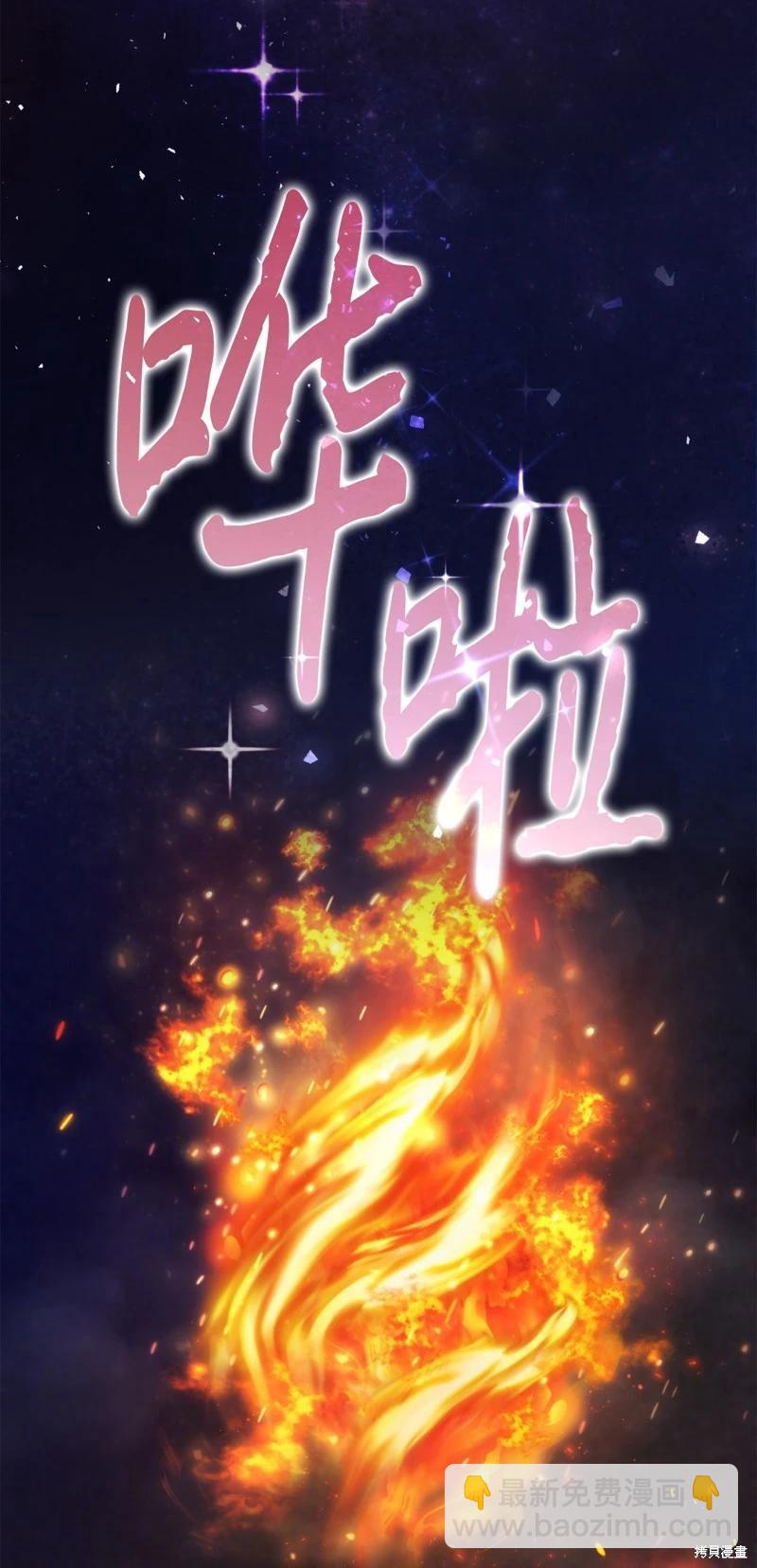 第118话40