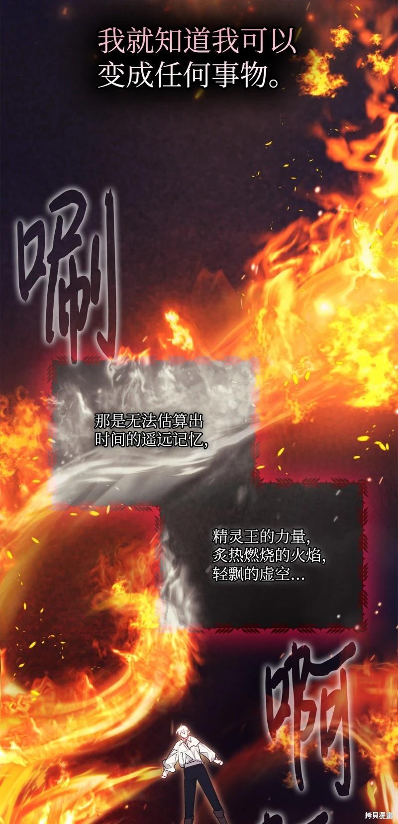 第118话41