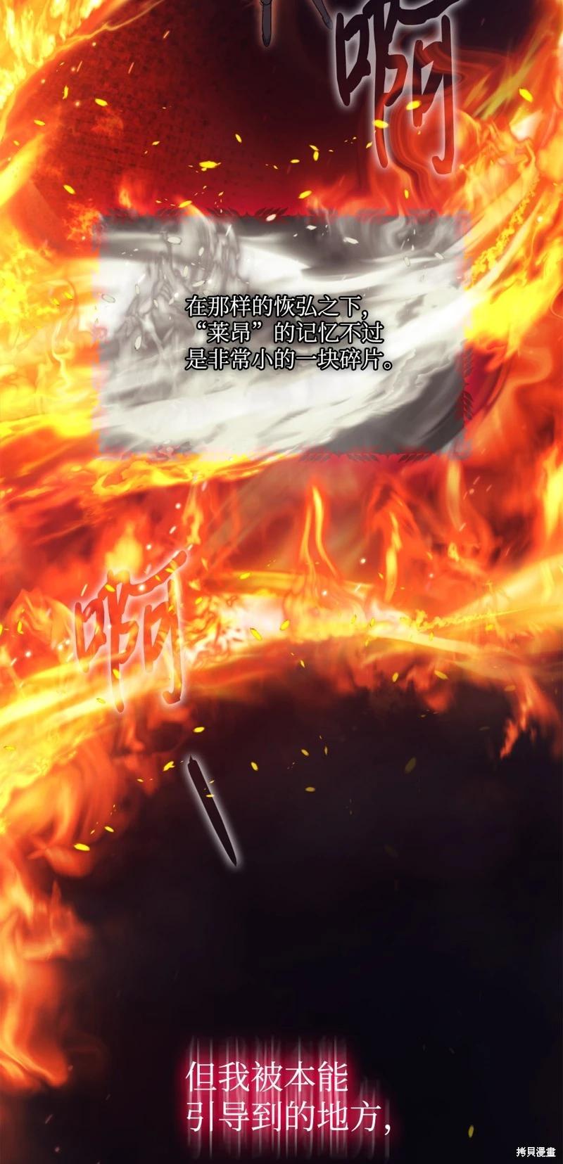 第118话42