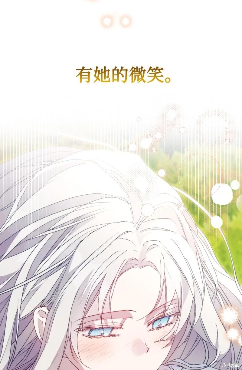 第118话45