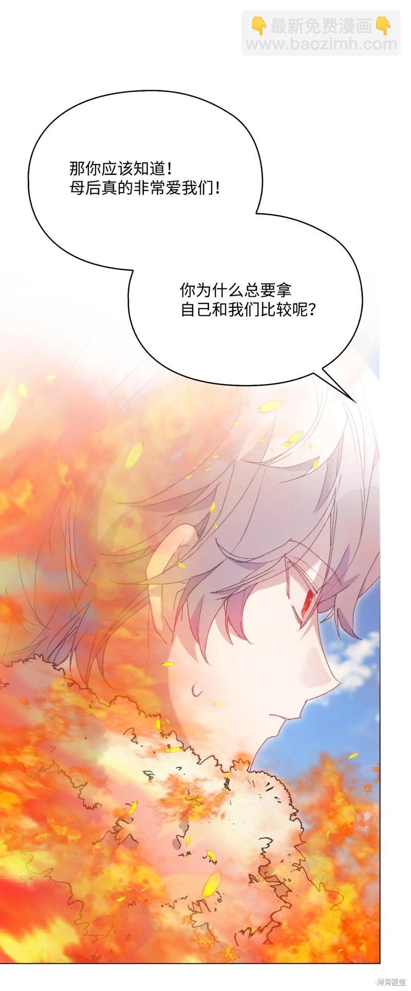 第118话5