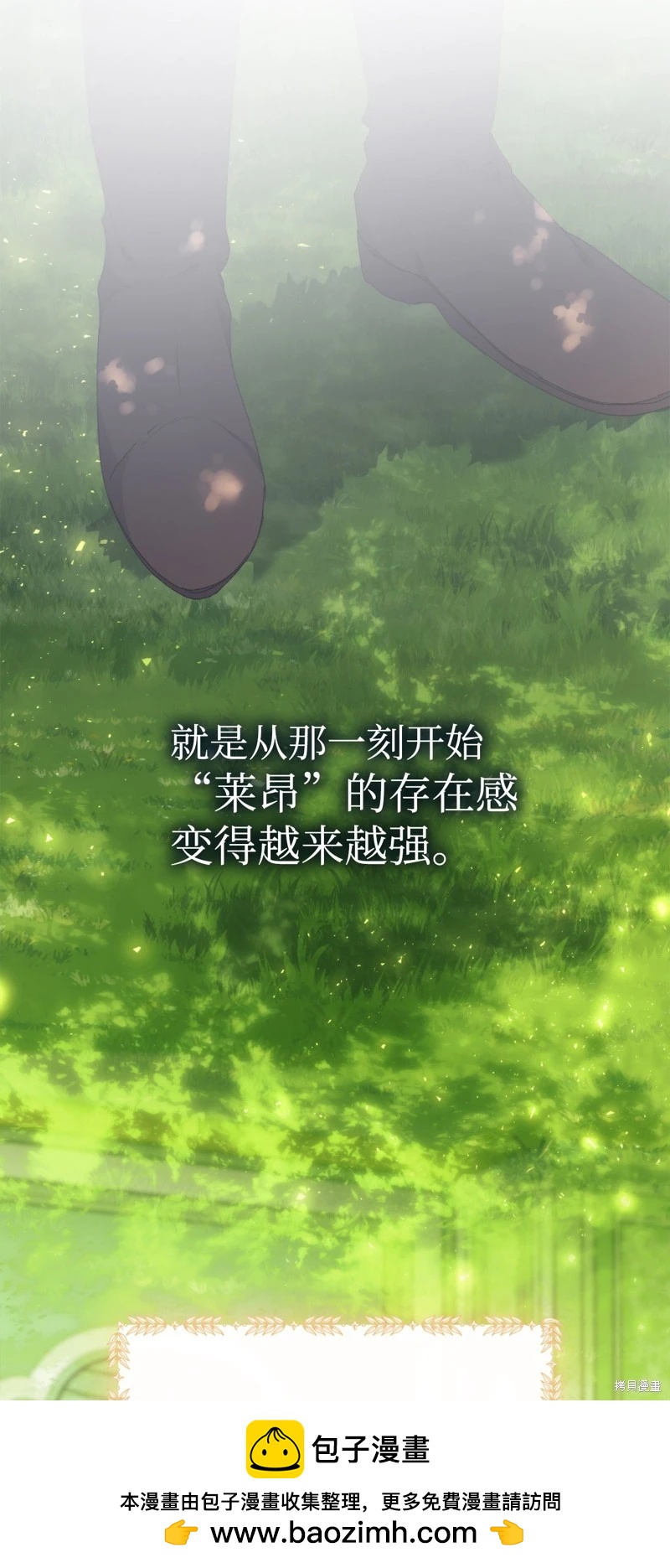 第118话53