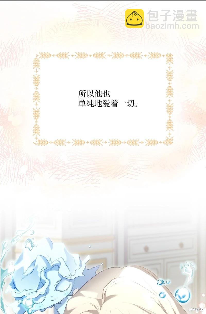 第118话56