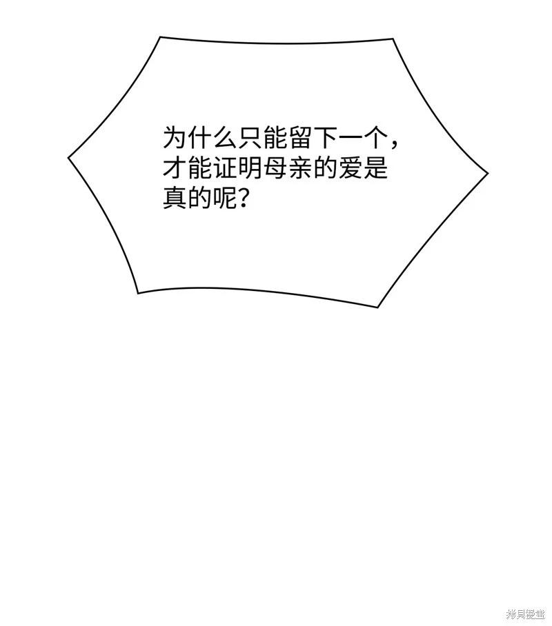 第118话6