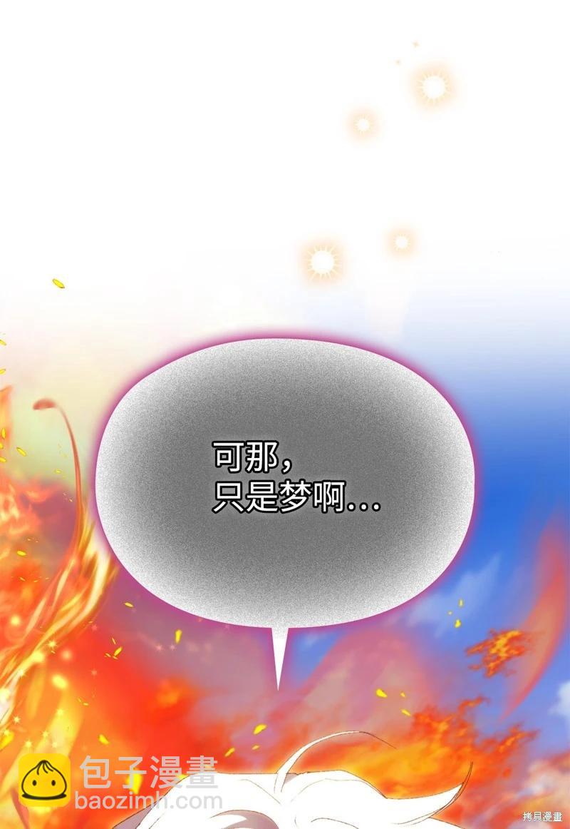 第118话67