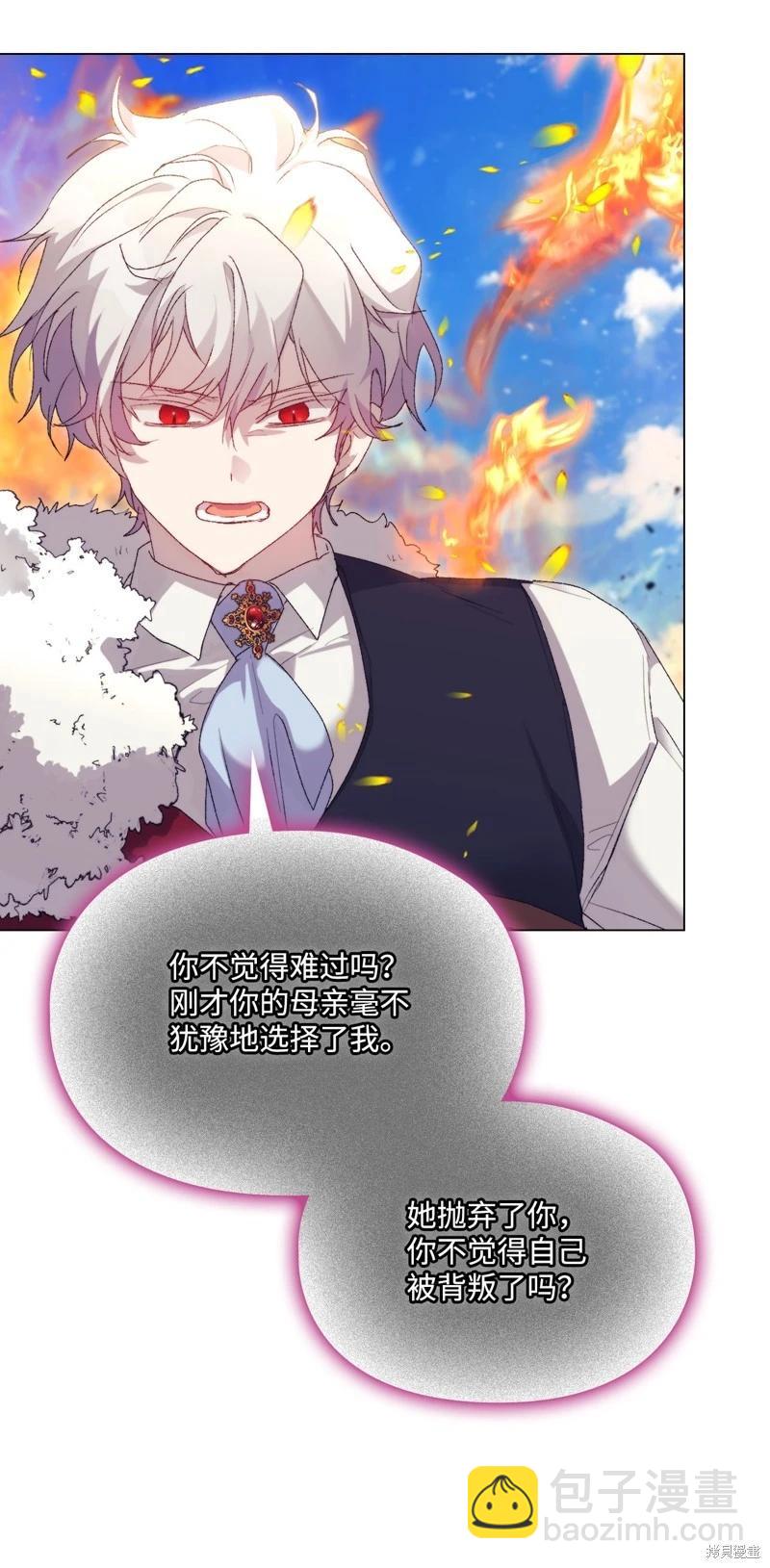 第118话7