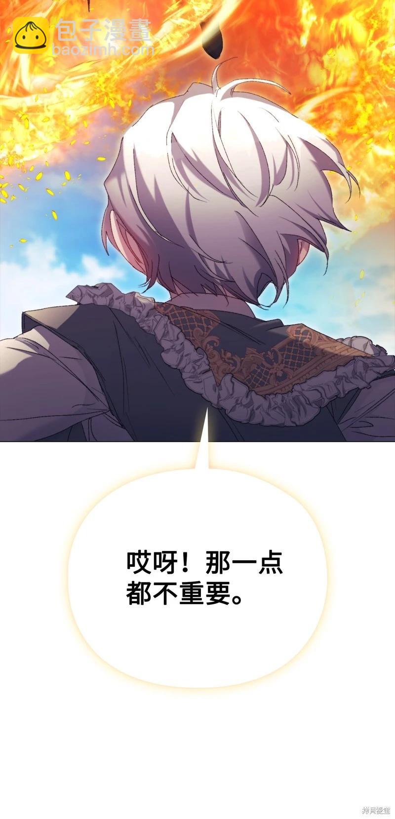 第118话70