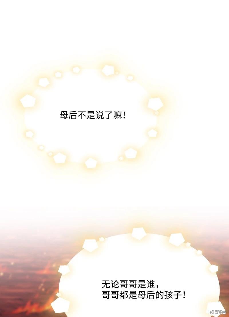 第118话71