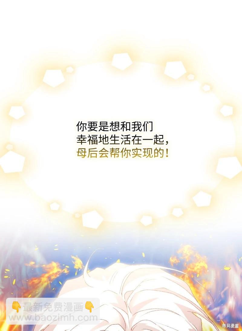 第118话73