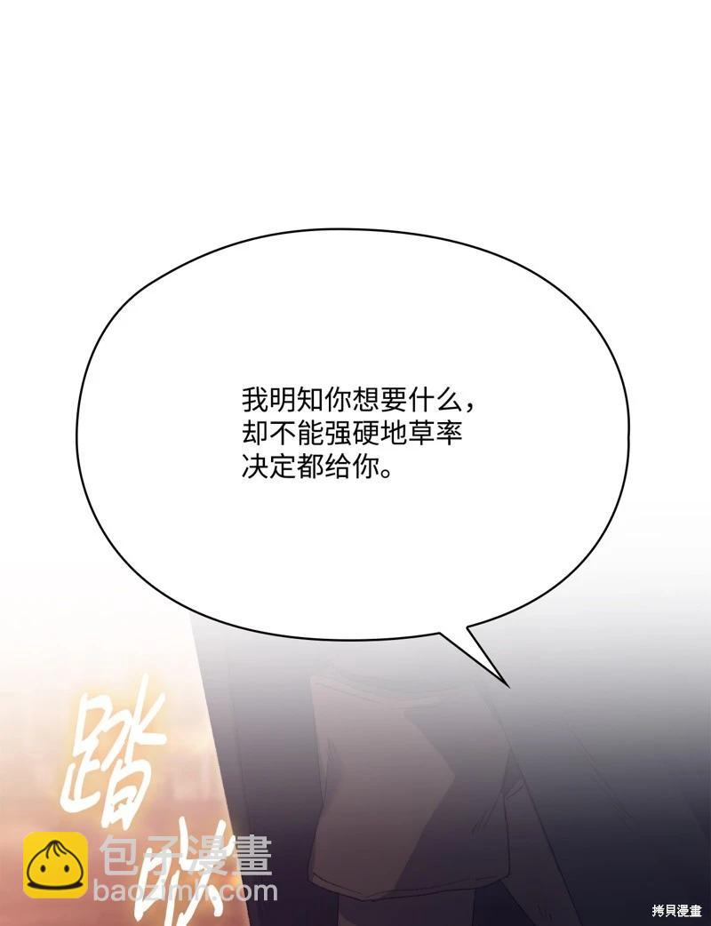第118话80