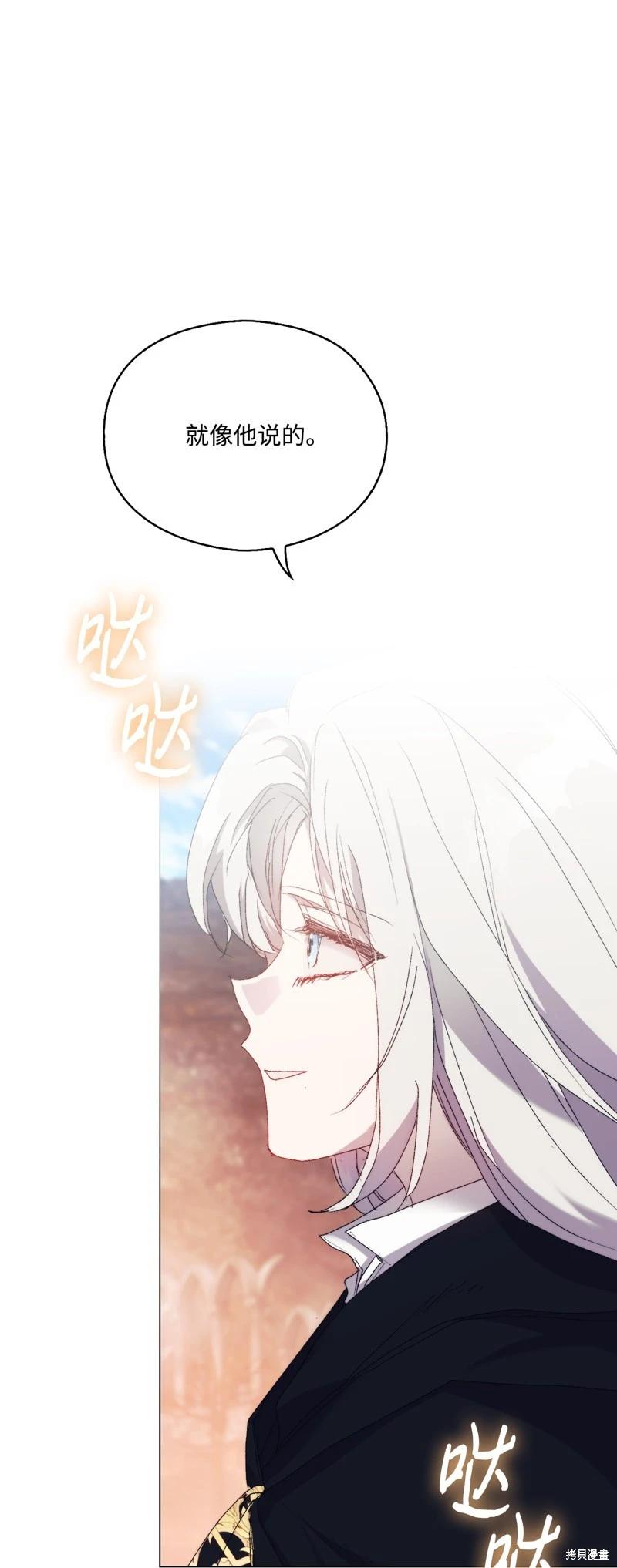 第118话83