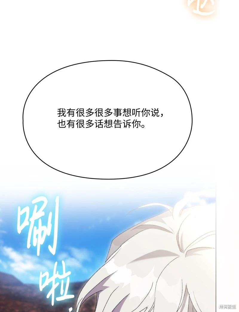 第118话84