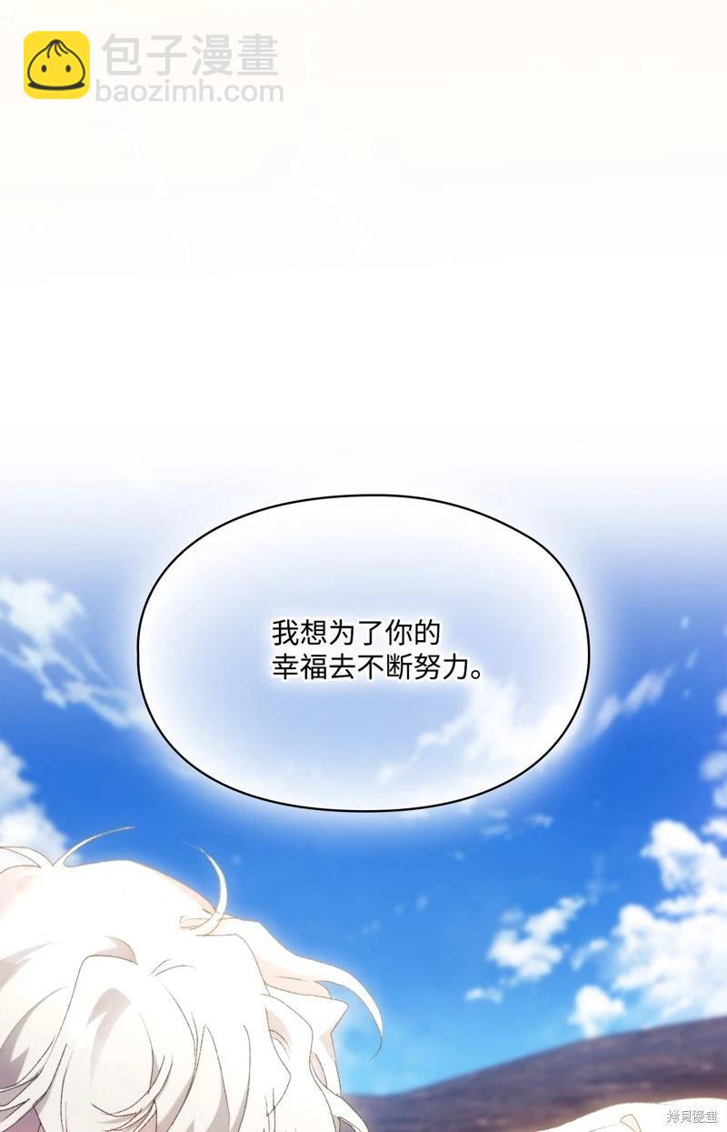 第118话86