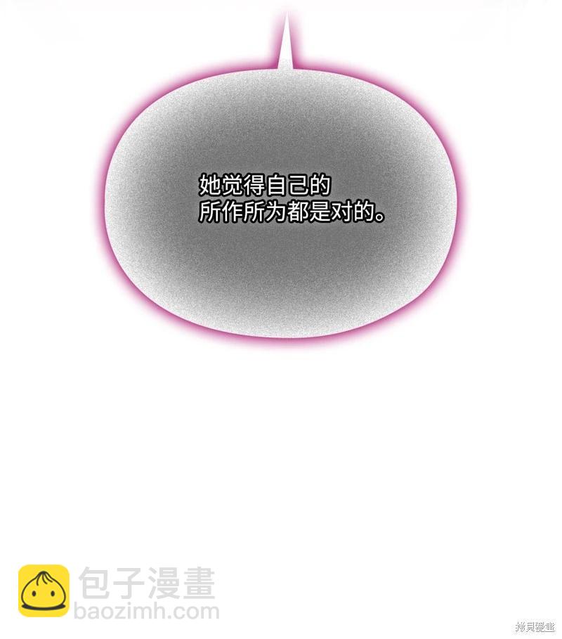 第118话9