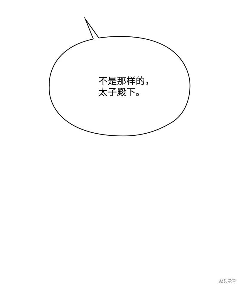 第119话58